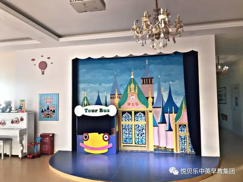 铁岭幼儿早教
